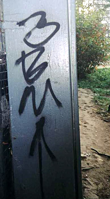 Tag 3bm