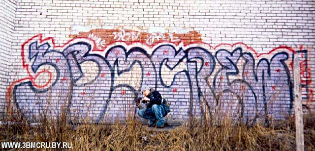 wens bomb - 2003 bolty