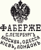  / Faberge
